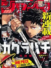 死亡笔记漫画 原作对比